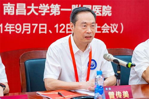 南昌大學(xué)第一附屬醫(yī)院