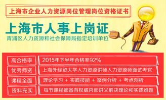 你與高薪職位的距離只差這一步 給自己三個月,誰說人生不可以重來