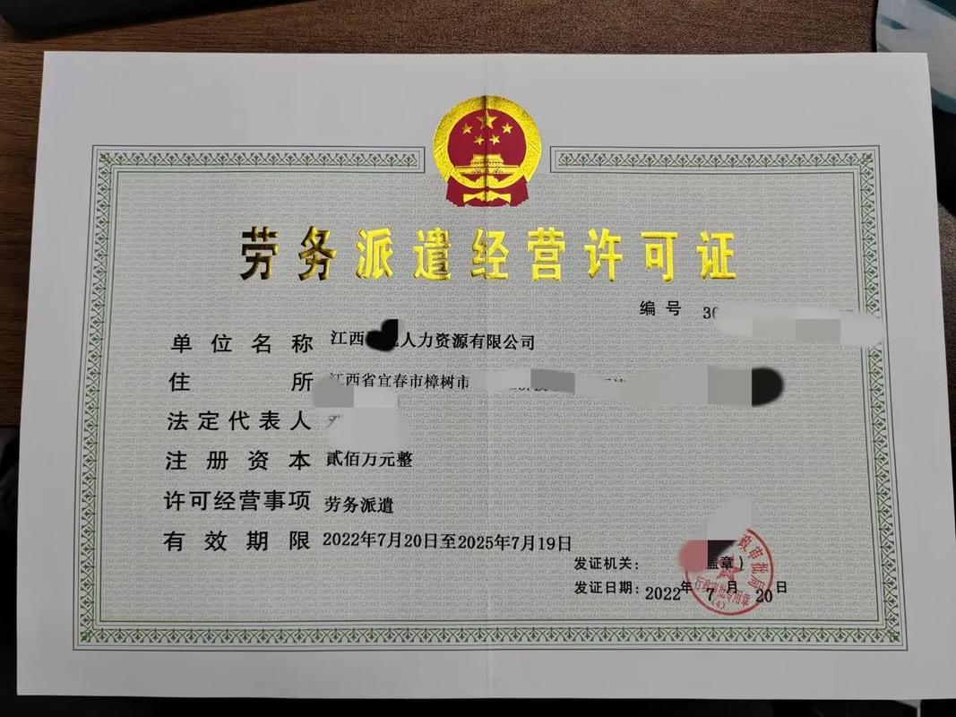 專業(yè)勞務(wù)派遣與人才中介服務(wù) 覆蓋江西省南昌、九江、景德鎮(zhèn)