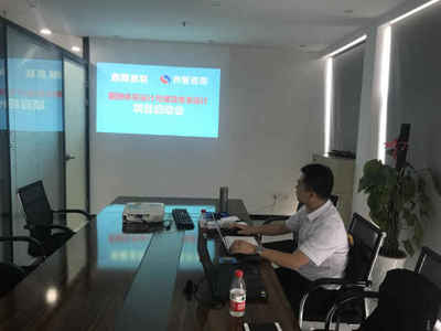 鼎耀惠聯(lián)與尚智咨詢強強聯(lián)合，人力資源管理咨詢項目正式啟動